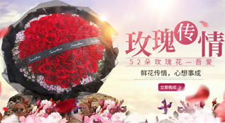 湖北十堰市丹江口市牛河林业开发区五谷庙村鲜花速递